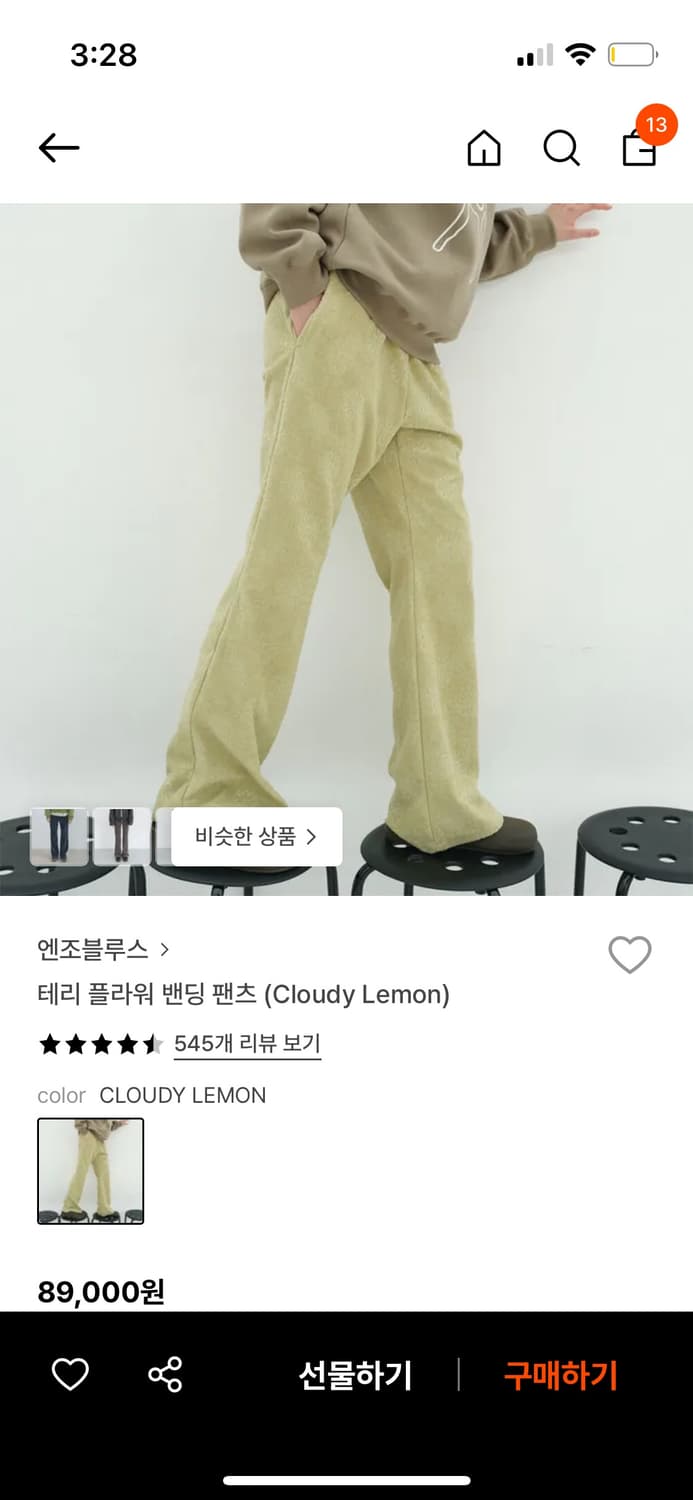 엔조블루스 테리플라워 밴딩 팬츠  상품이미지1