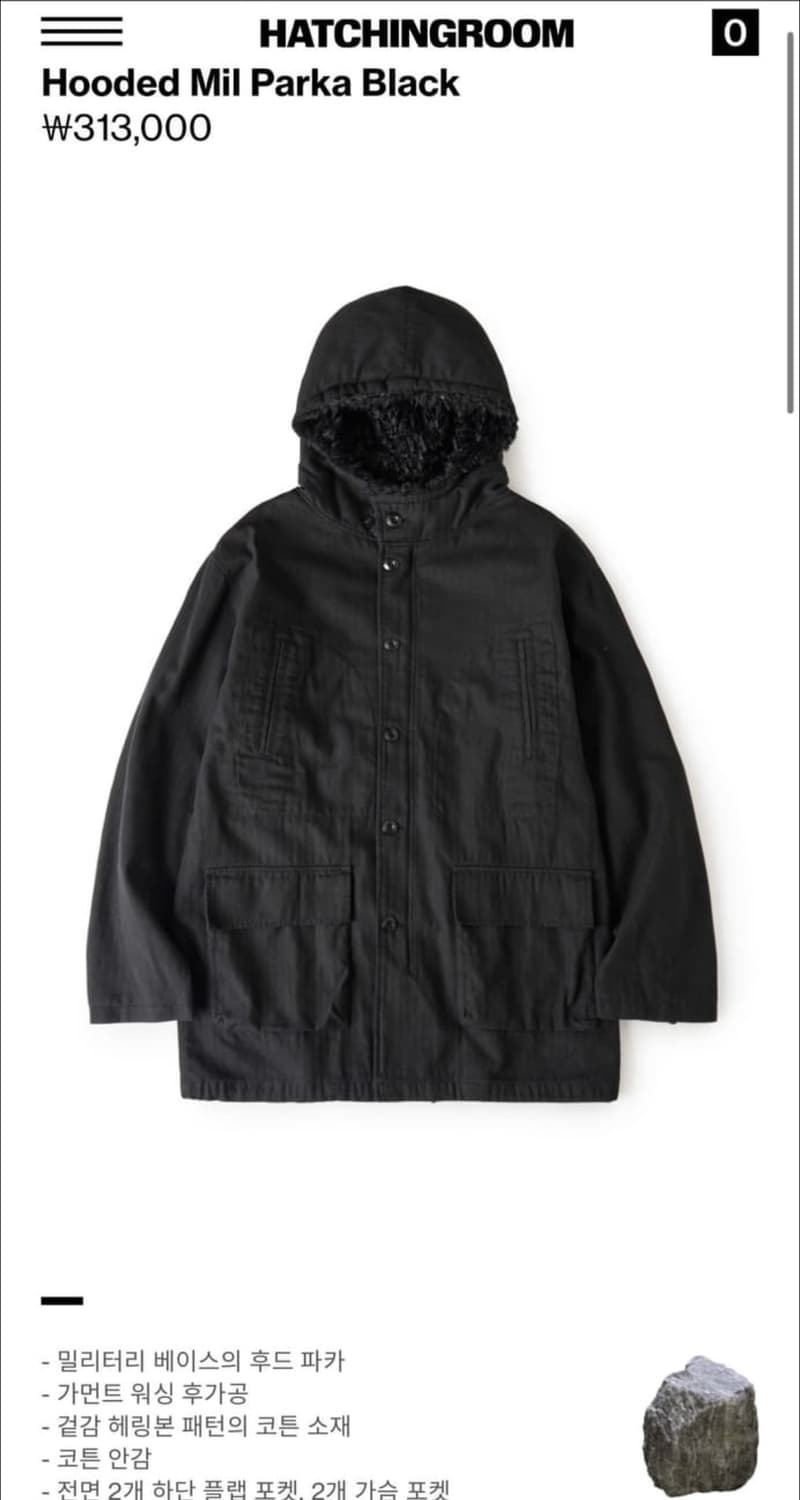헤칭룸 후디드 밀리 파카 블랙3M 상품이미지1