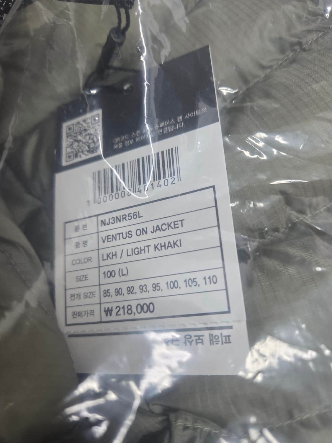 노스페이스 벤투스 카키 L 상품이미지3