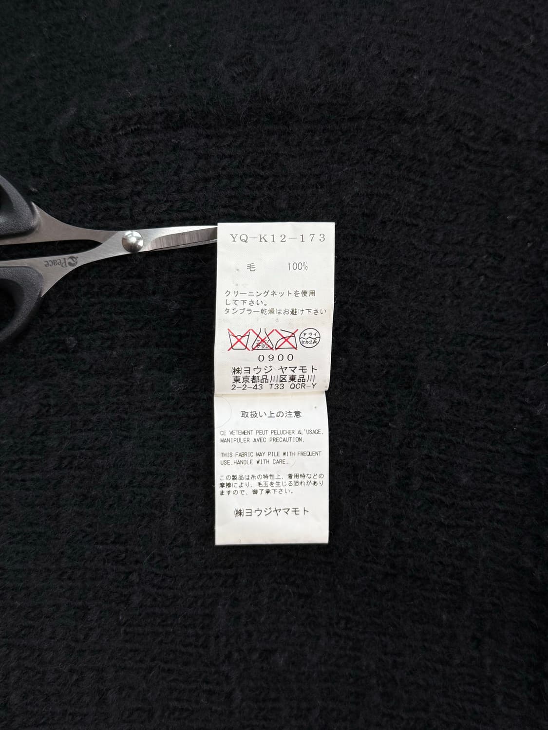 Y's 요지야마모토 부클 울 자켓 상품이미지9