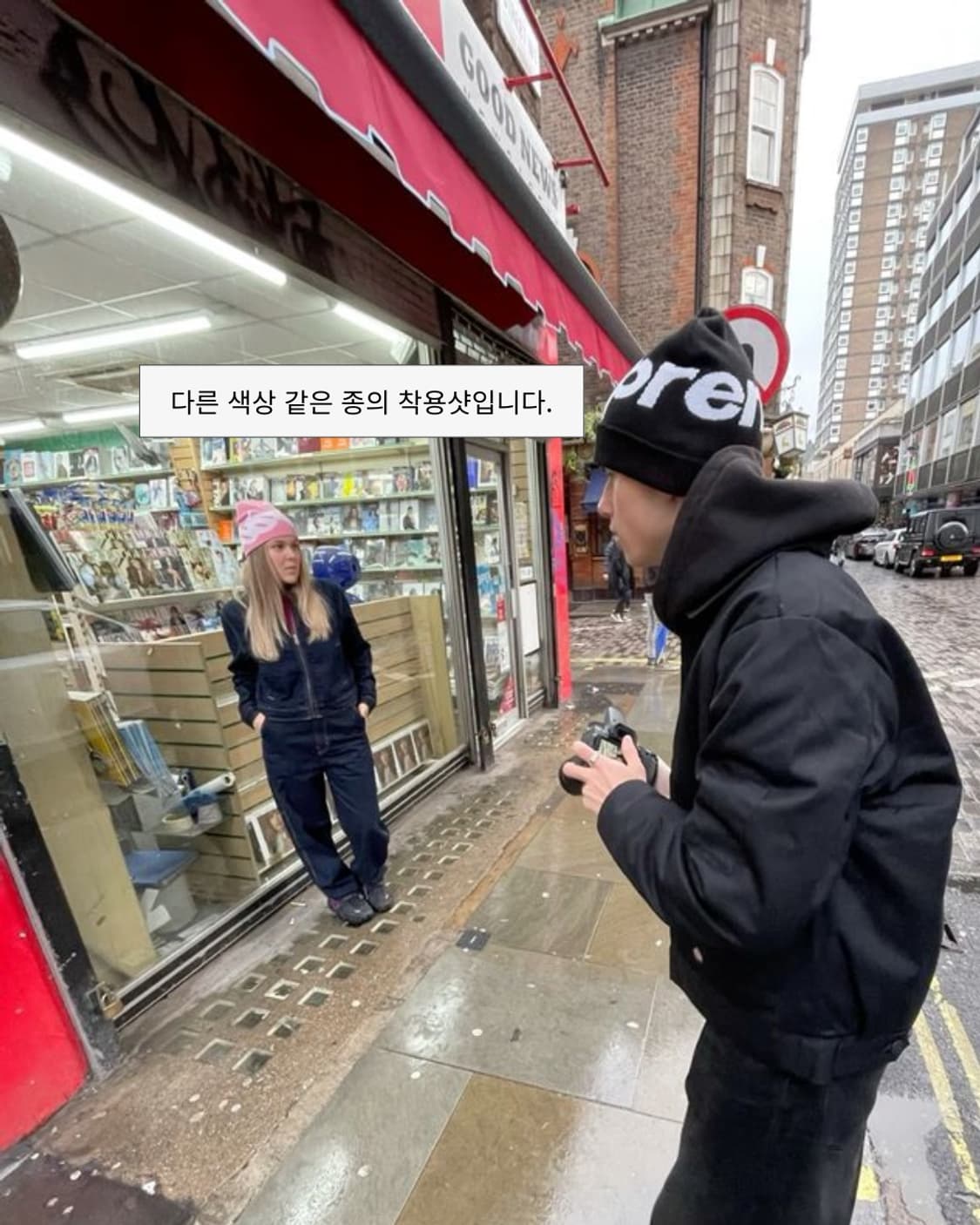 슈프림 빅 로고 비니 네이비 상품이미지3