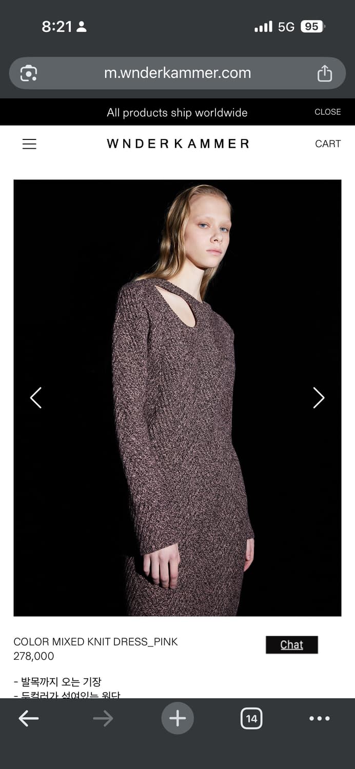 분더캄머 믹스 컬러 니트 롱 원피스 상품이미지7