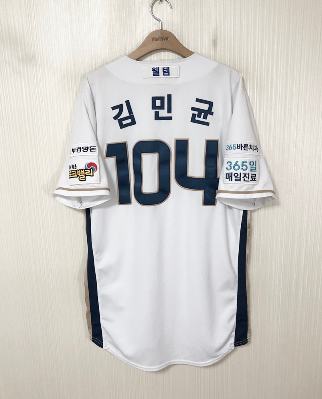 (4)KBO 리복 NC다이노스 선수실착 홈유니폼/져지 #104 김민균 상품이미지8