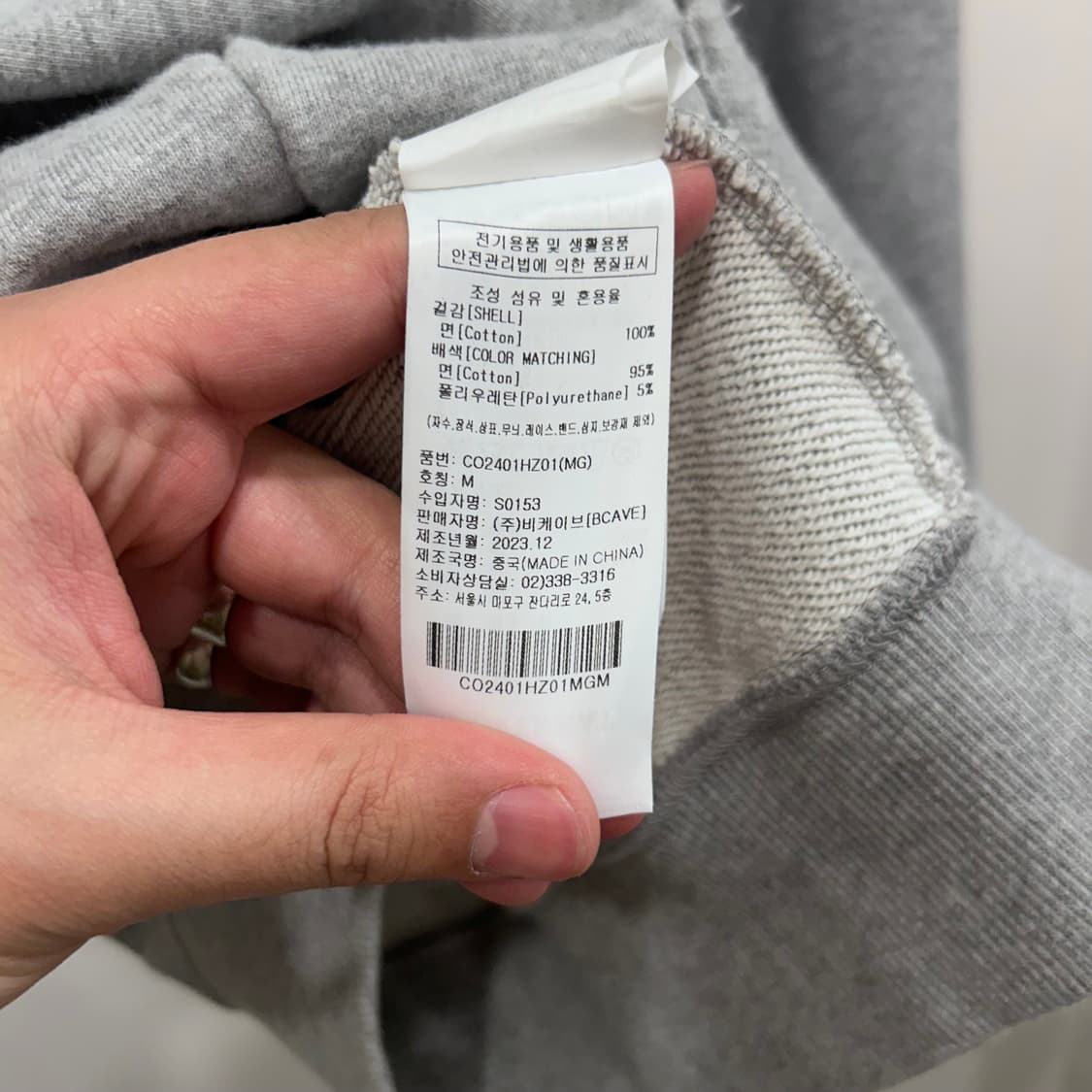 커버낫 스몰로고 헤비코튼 오버핏 후드집업 상품이미지4