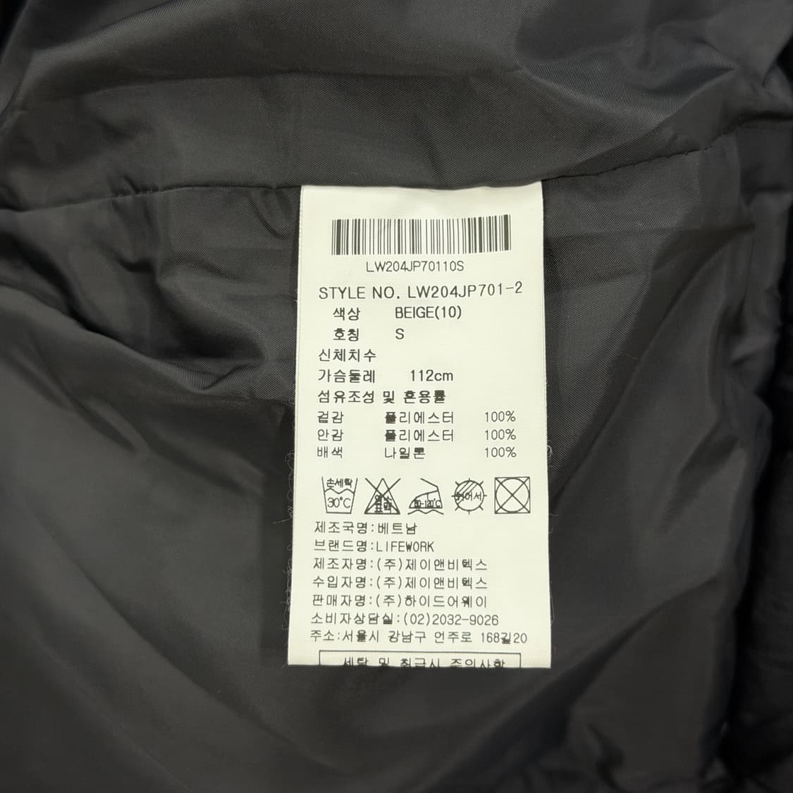 라이프워크 버블링 레오파드 호피 쉐르파 후리스 자켓 S 상품이미지4