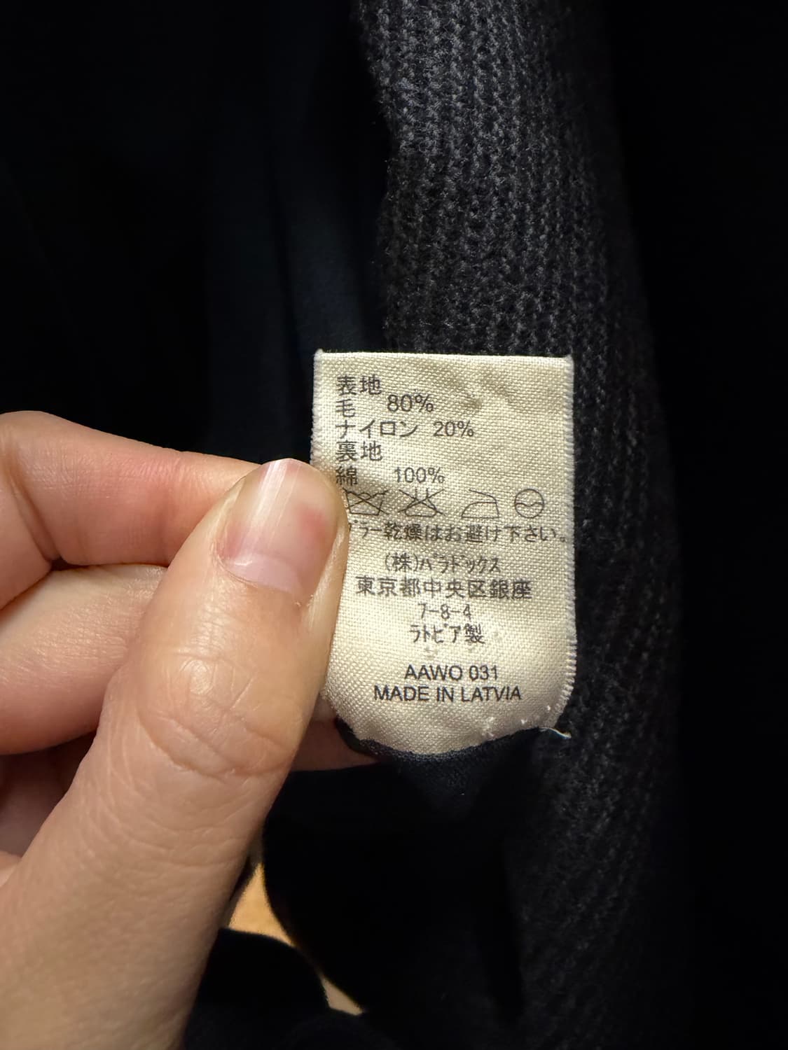 Athe Vanessabruno double jacket 36 상품이미지7