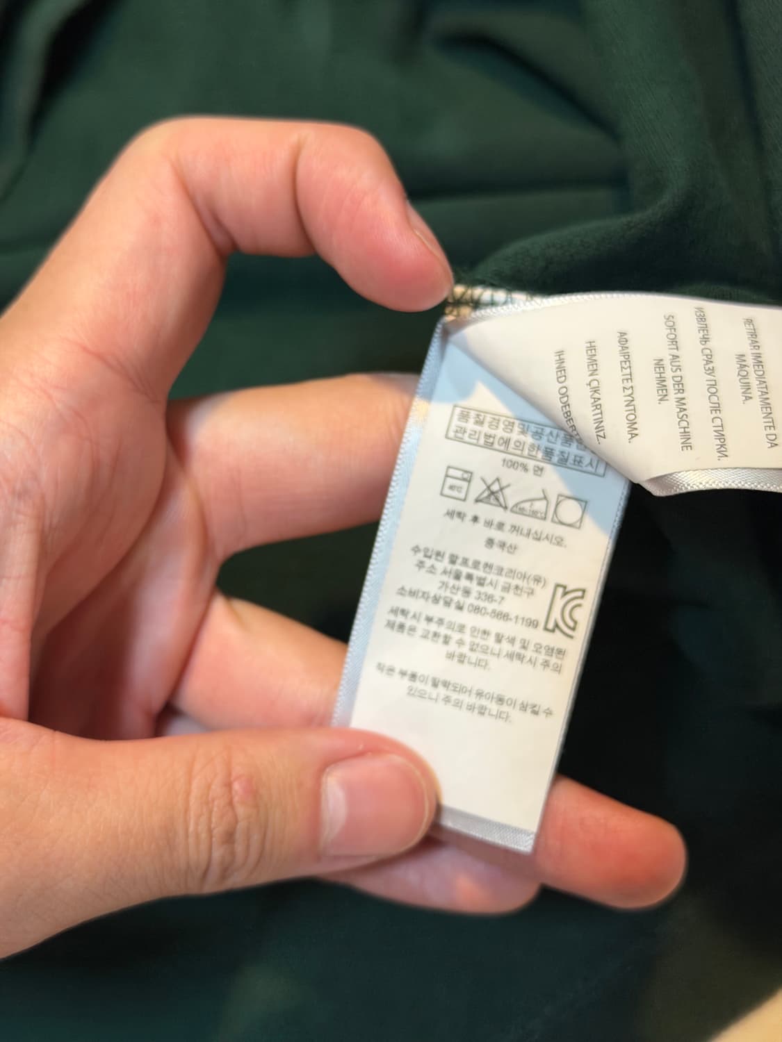 폴로 랄프로렌 빅포니 치프키프 카라티 딥그린 배색 상품이미지4