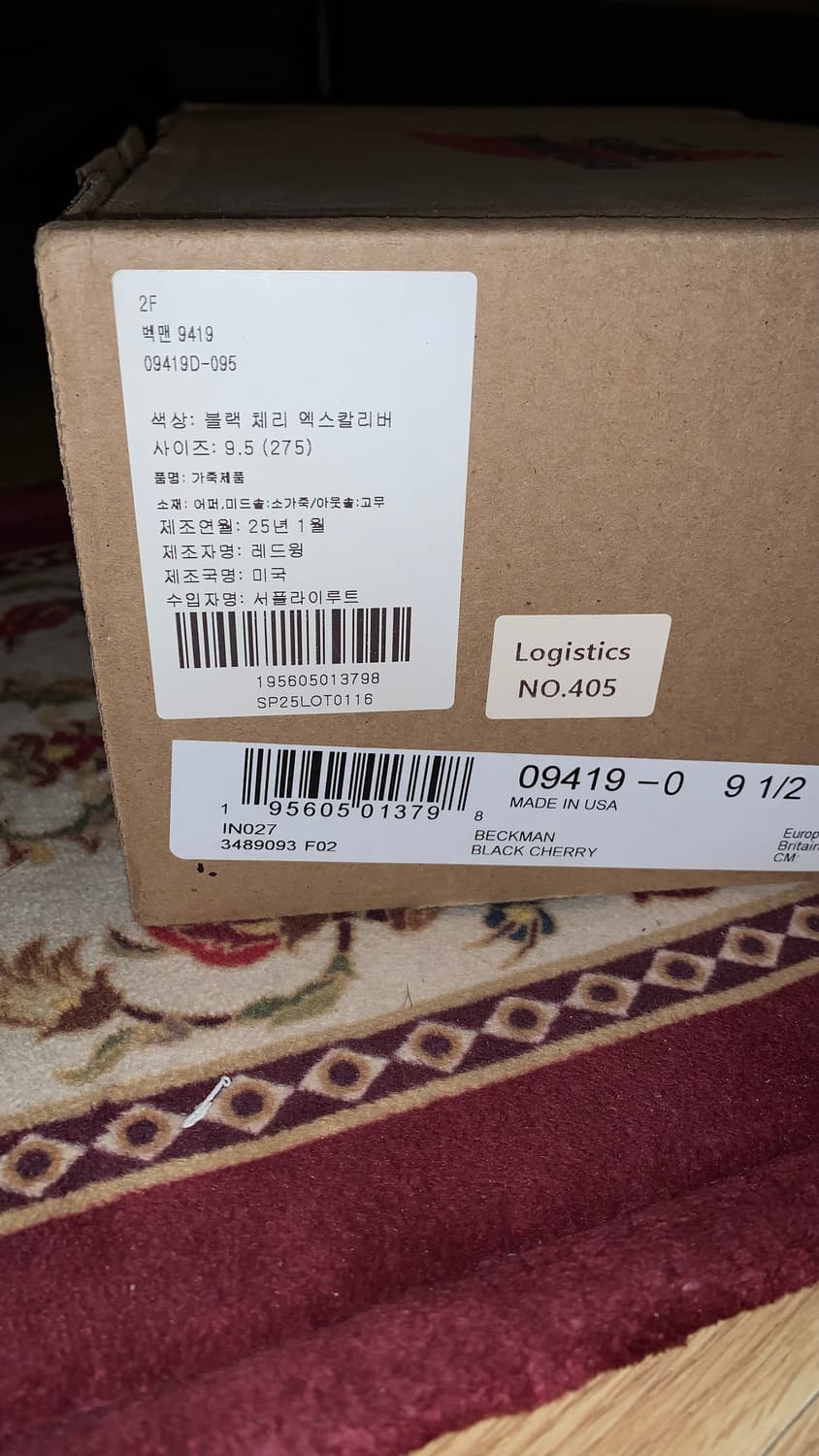 Red Wing(레드윙) 9419 블랙 체리 신형 벡맨 상품이미지6