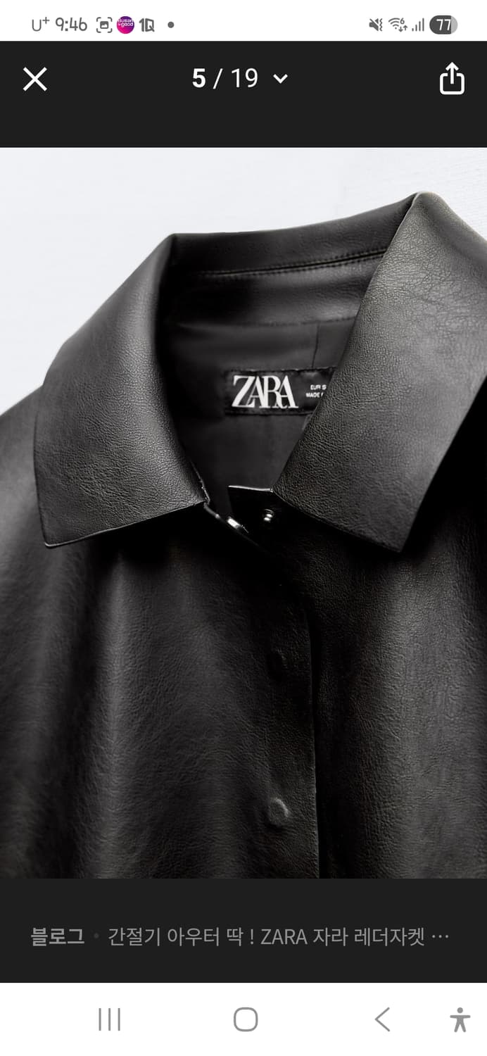 자라 페이크가죽 봄버자켓 상품이미지2