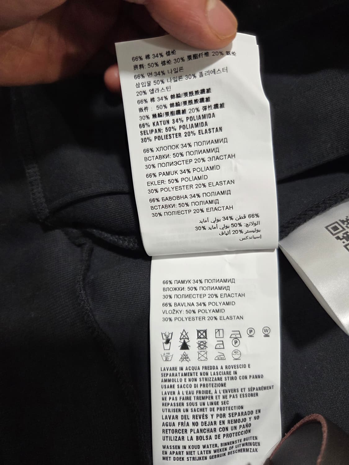 미우미우 엠보 로고 사이드 라인 트랙 재킷 (정품) 상품이미지8