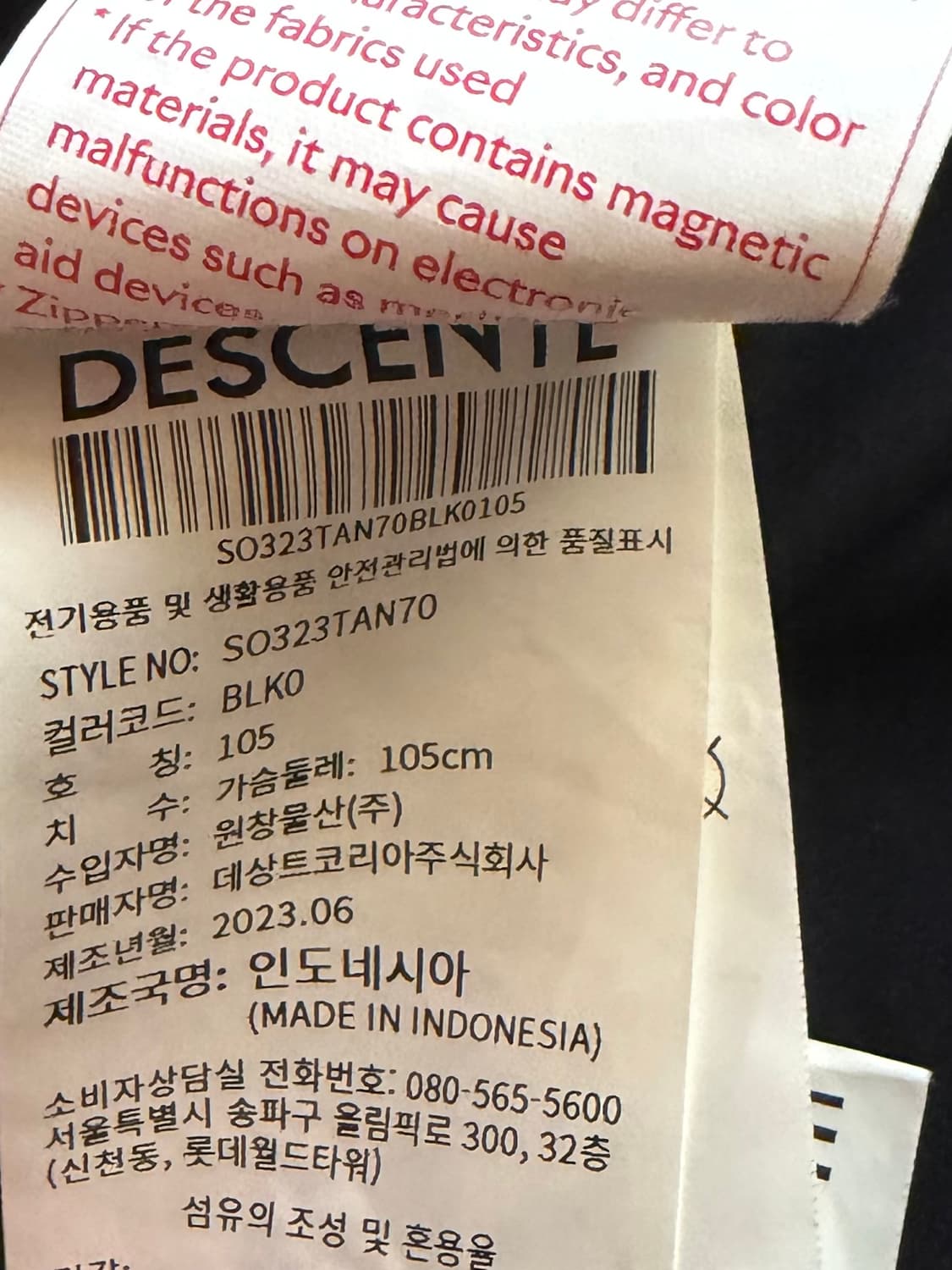 데상트 아노락 반팔 상품이미지5