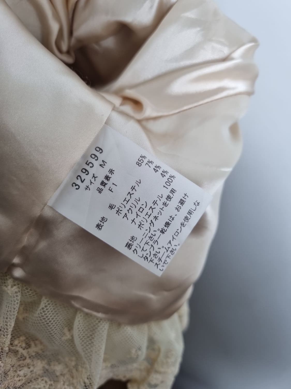 프랑슈리페 크림 레이스 숏 코트  상품이미지7