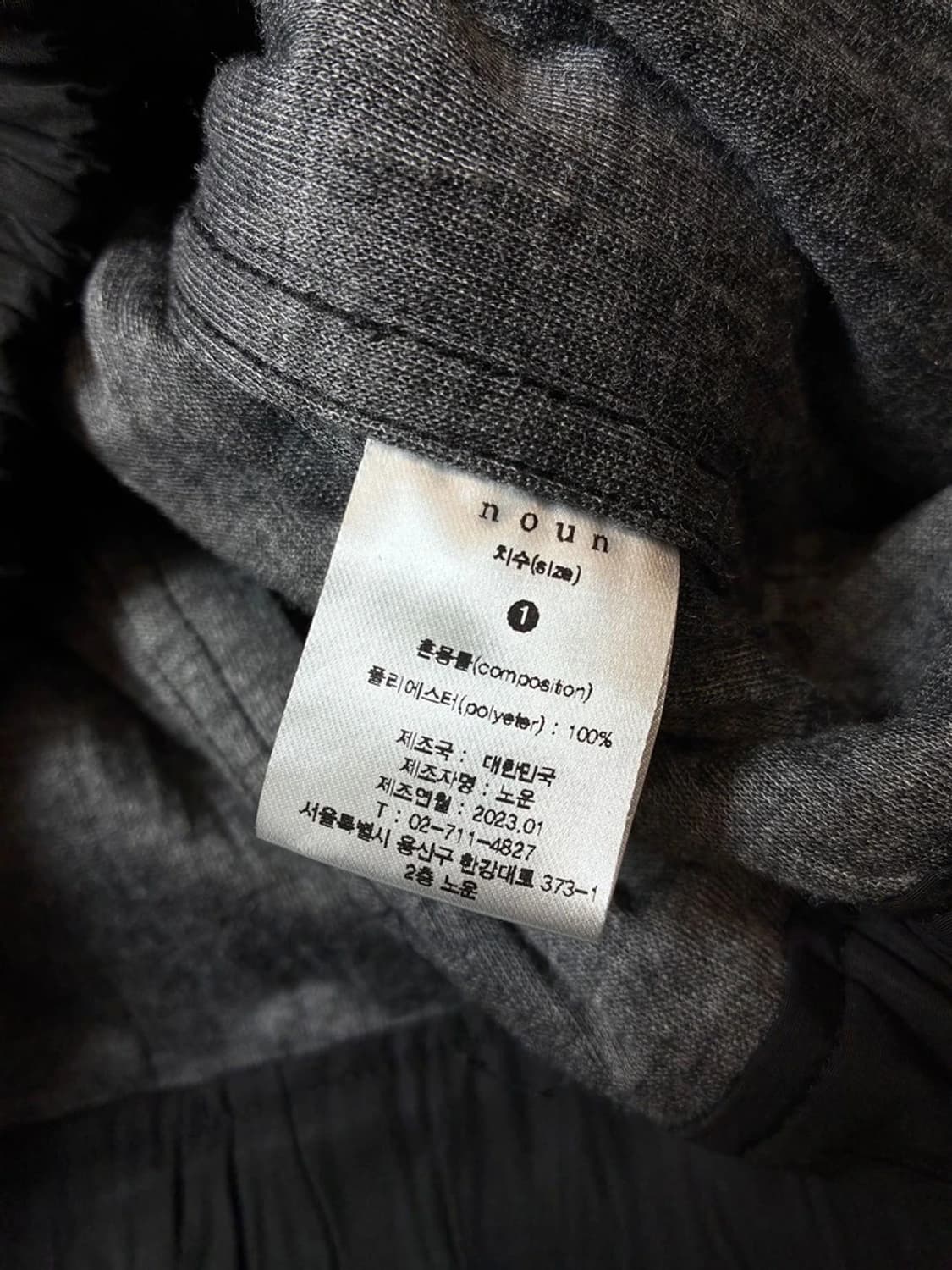 노운 23FW 링크 와이드 카라 자켓 PN9333 상품이미지8