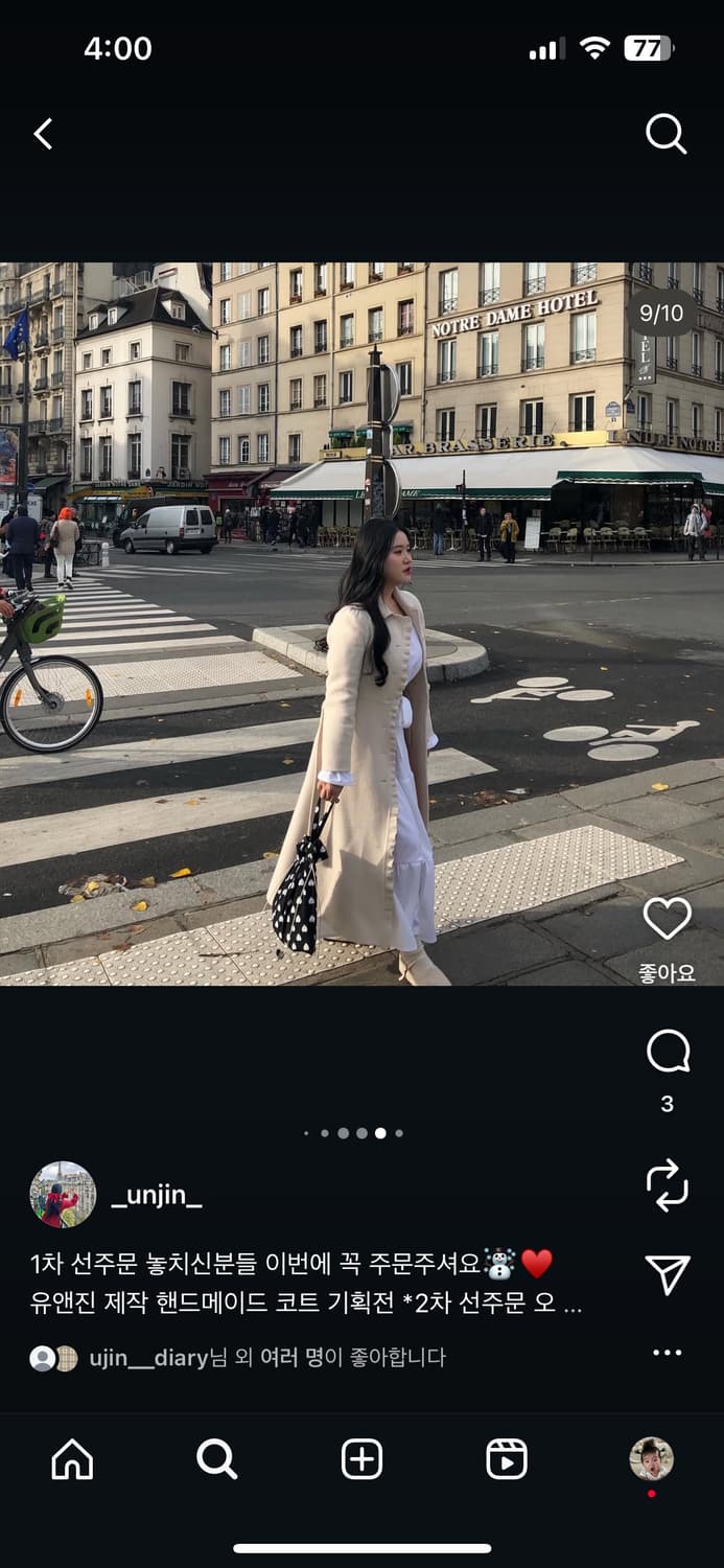 유앤진 케이프 코트 베이지색 상품이미지7