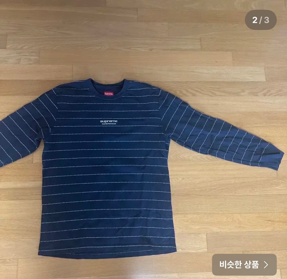Supreme 티셔츠 L 상품이미지2