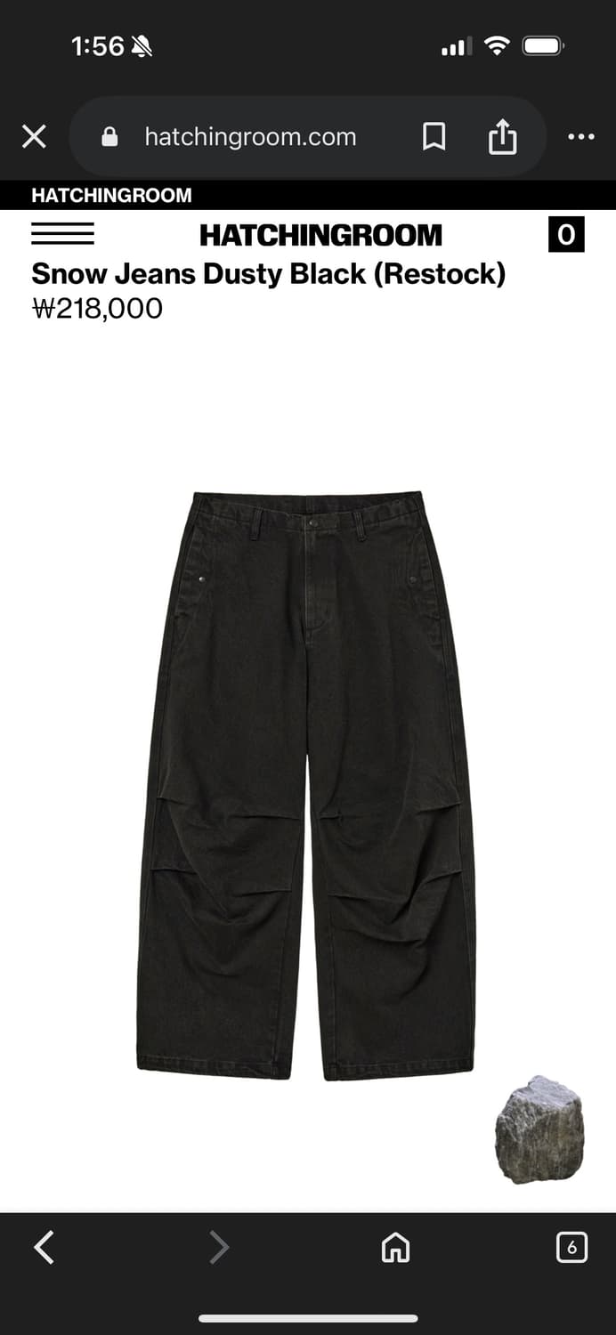 해칭룸 스노우진 블랙 상품이미지1