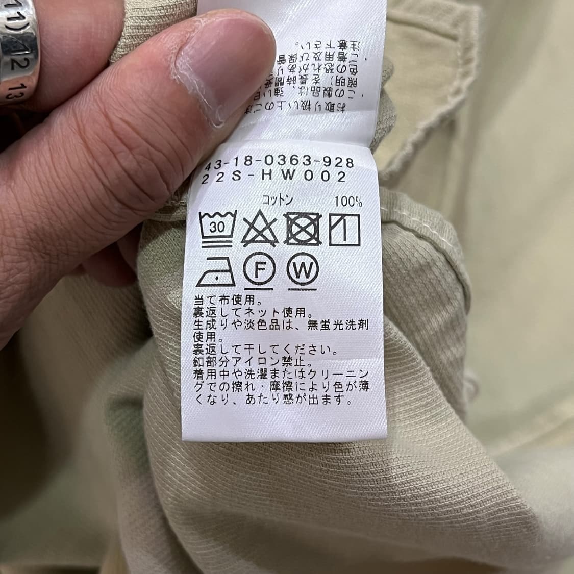  빔즈 차이나넥 포켓 셔츠 y12530 상품이미지9