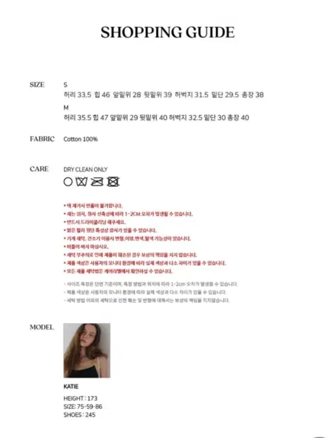 시엔느 Malibu Flower Shorts - 아이보리 M 상품이미지5