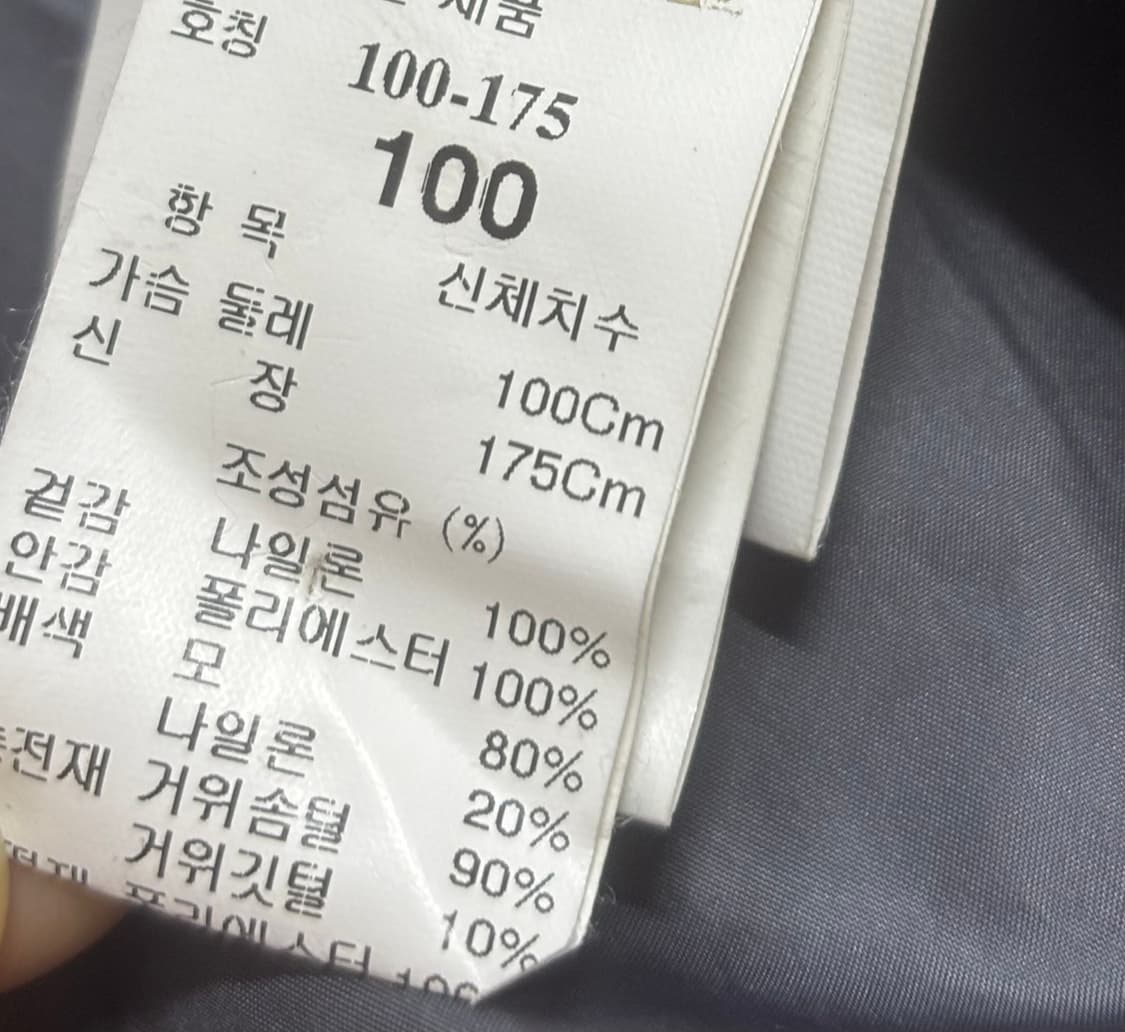 시스템 옴므 울카라 경량 구스 다운 셔켓 상품이미지7