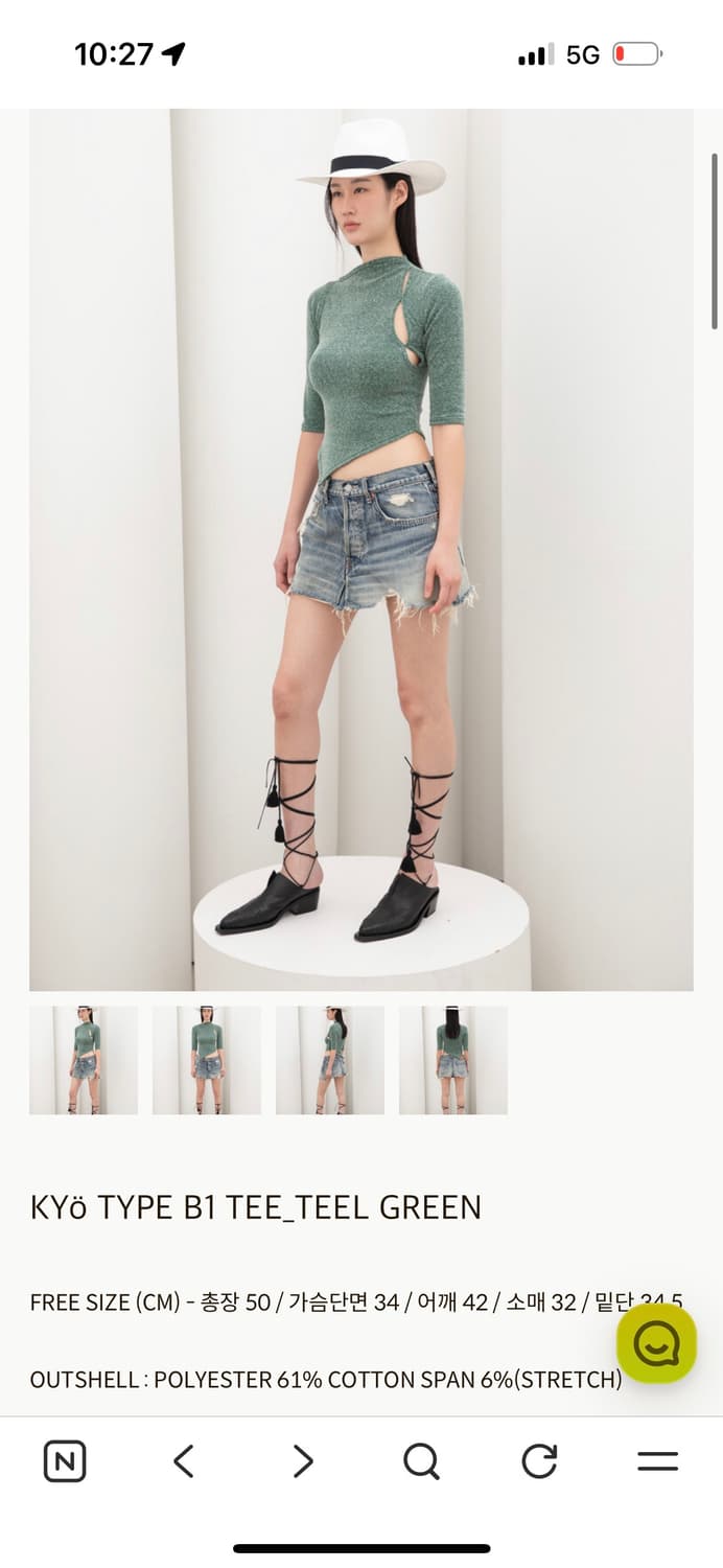 kyo type 7부 티 상품이미지1