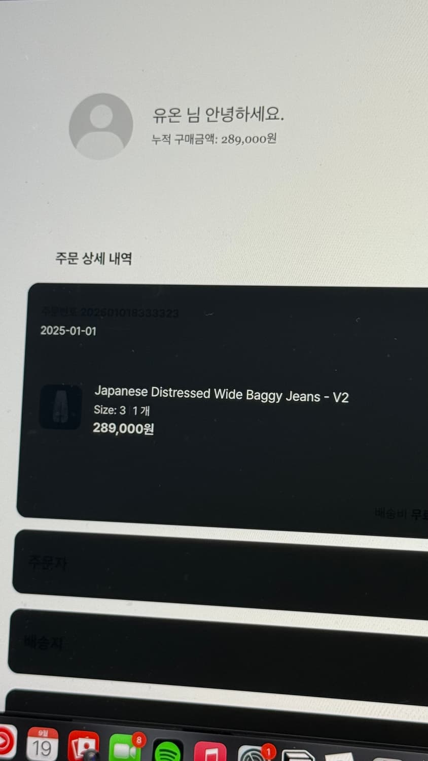 [3]EMOSTANCECLUB 디스트로이드 와이드 배기진 상품이미지4