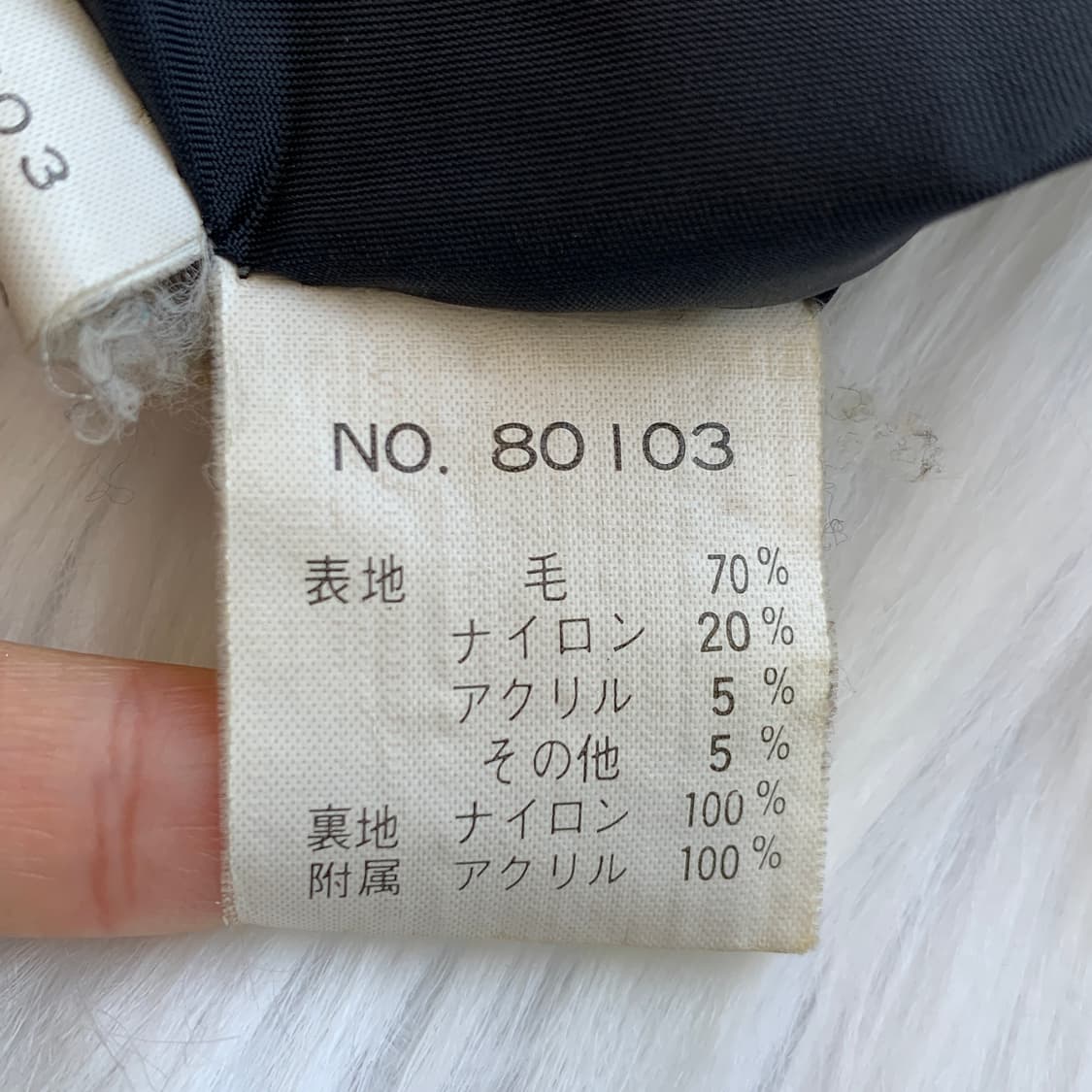일본 빈티지 FMN 후드 바시티 자켓 1676 상품이미지10