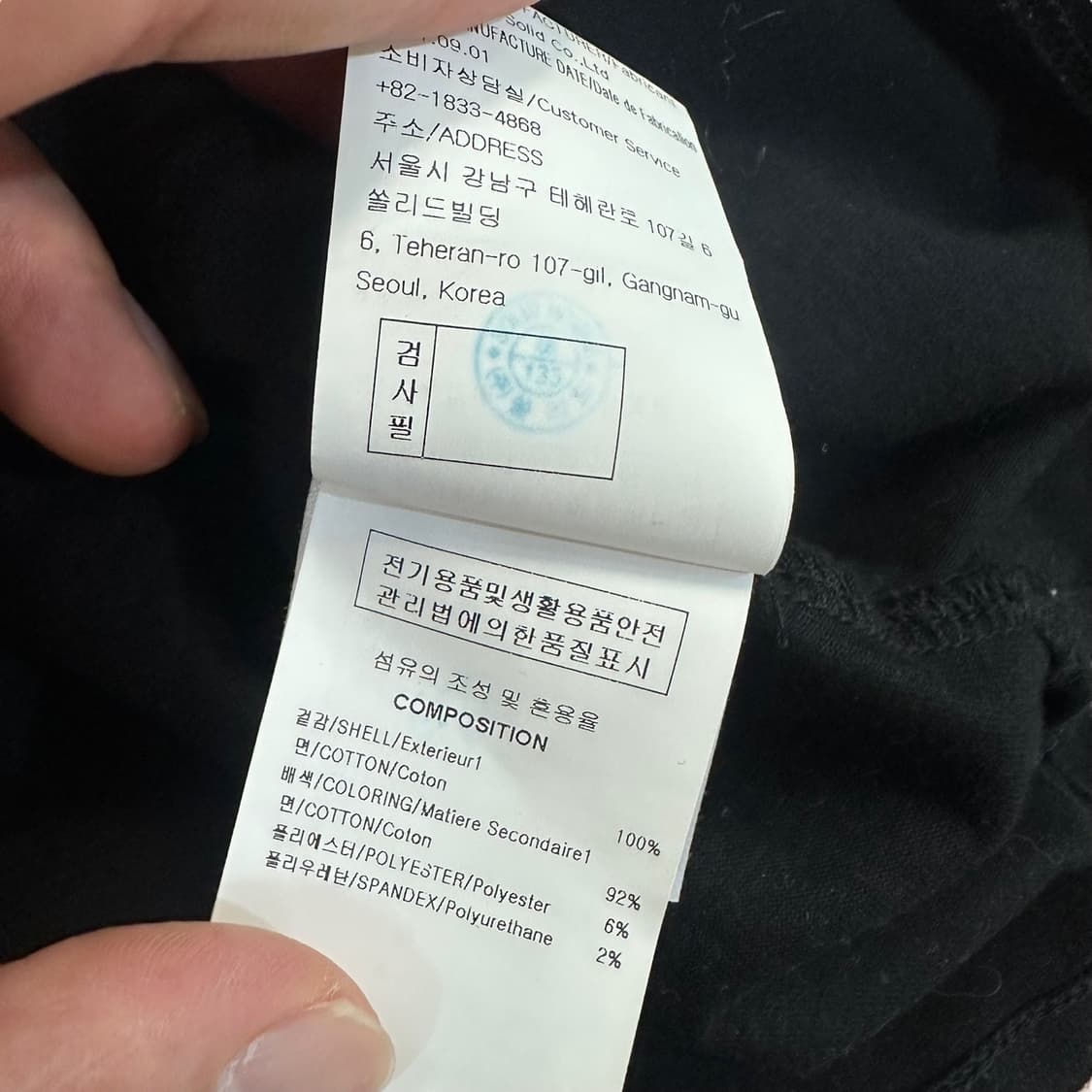 우영미 반팔티 상품이미지5