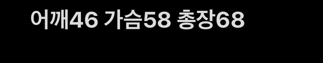 트루릴리젼 봄버 자켓 상품이미지8