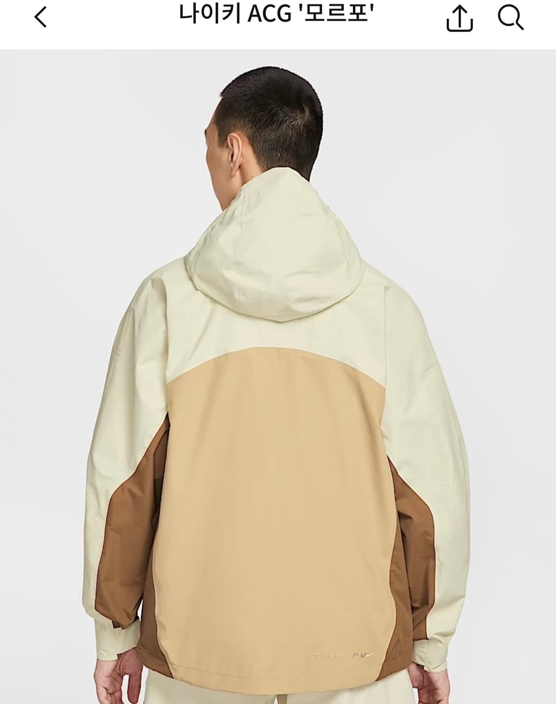 (L) 정가31 나이키 ACG 모르포 바람막이 베이지 새상품 상품이미지3