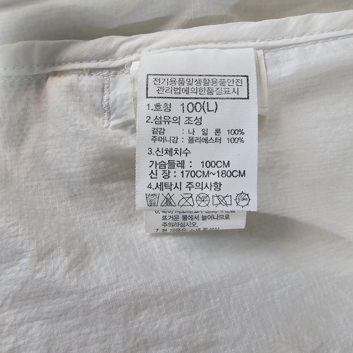노스페이스 바람막이 100 상품이미지5
