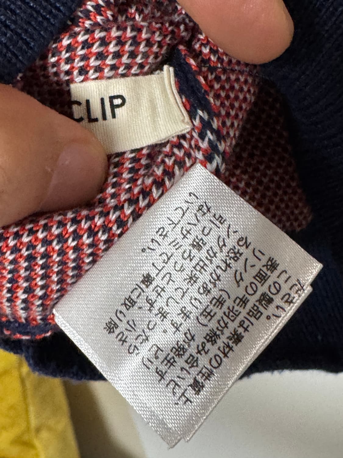 샤넬느낌 일본 studio CLIP 체크 가디건 M-L 상품이미지6