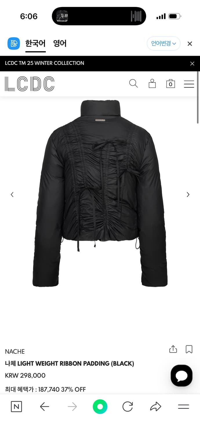 나체 리본 블랙 숏패딩 상품이미지1