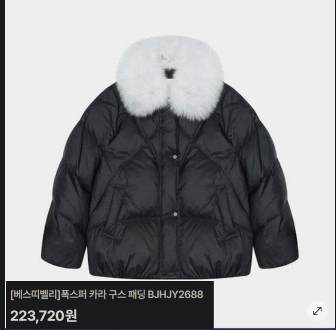 베스띠벨리 폭스퍼 구스 다운 숏 패딩 점퍼 상품이미지8