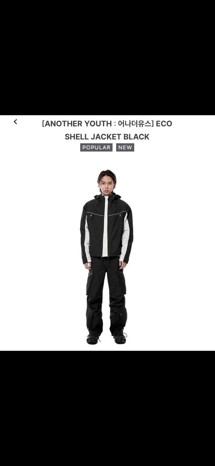 어나더유스 윈드브레이커 바람막이 상품이미지6