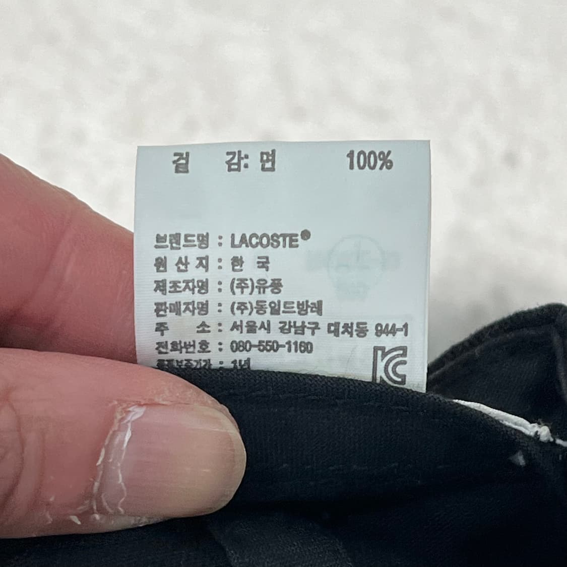 라코스테 로고 볼캡 s11253 상품이미지8
