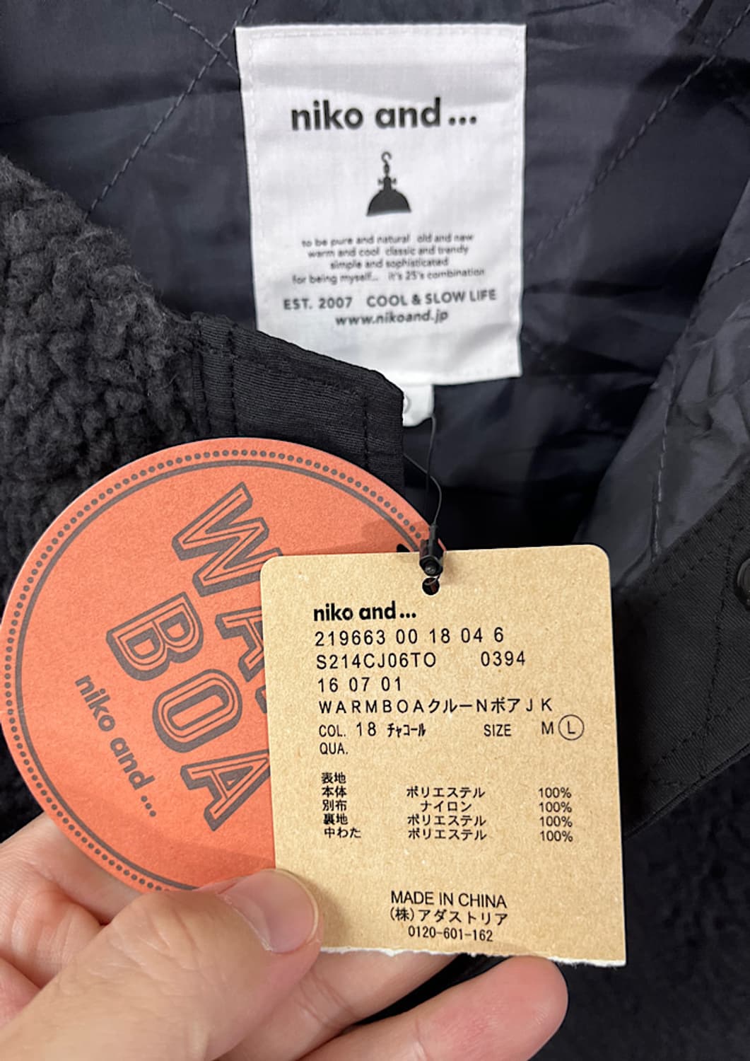 niko and... 상품이미지4