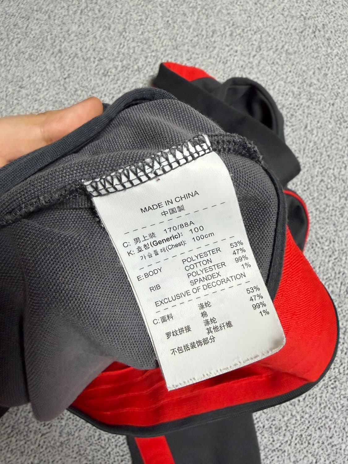 나이키 맨유 트랙탑  상품이미지4