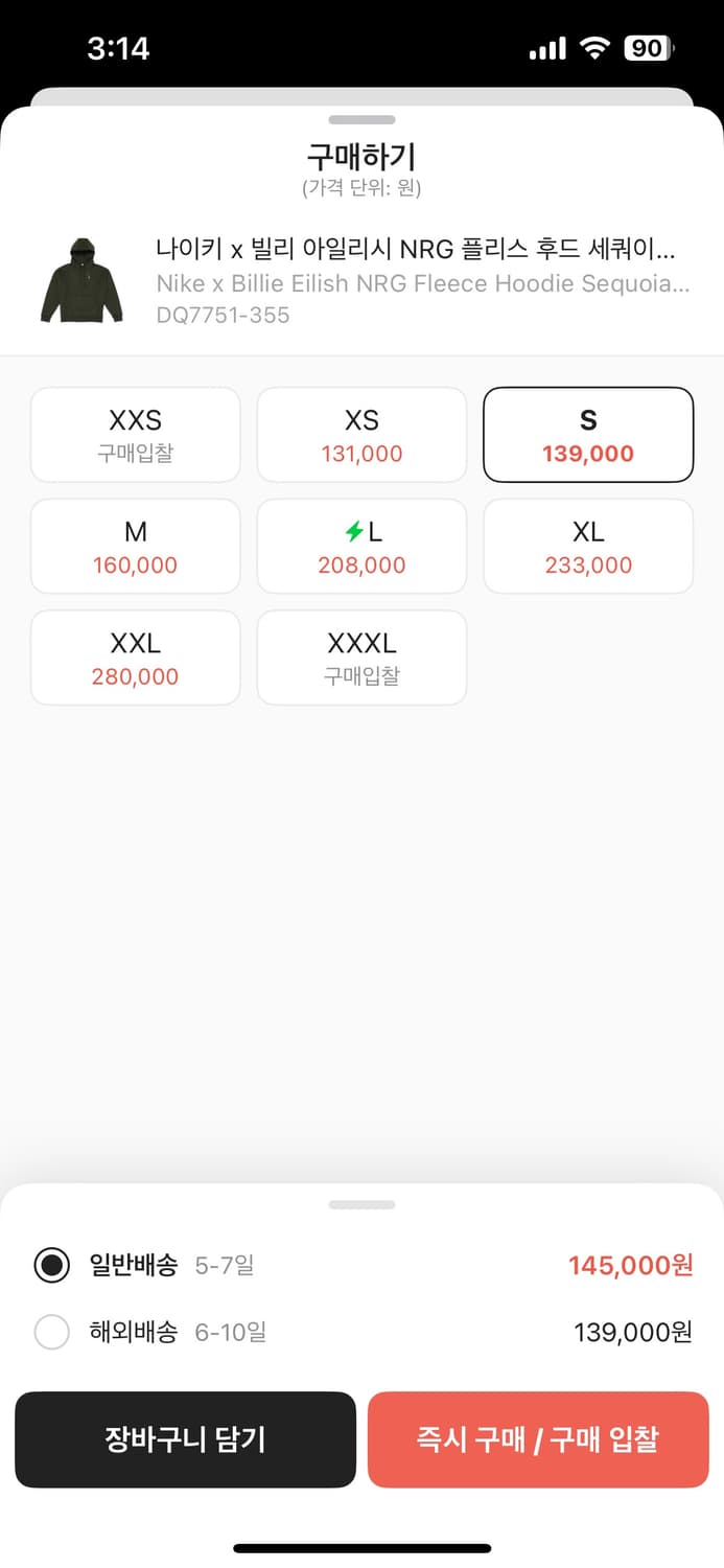 나이키 빌리 아일리시 후드 올리브색 s 상품이미지5