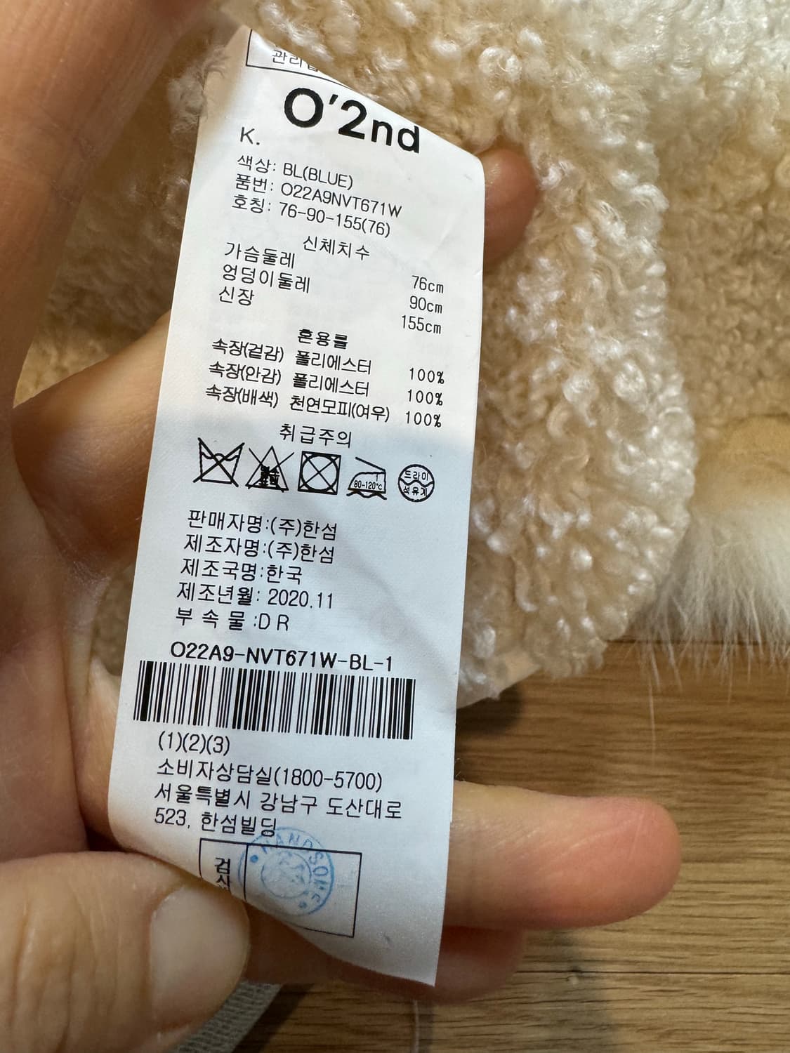 오즈세컨 폭스퍼 데님 베스트 상품이미지8