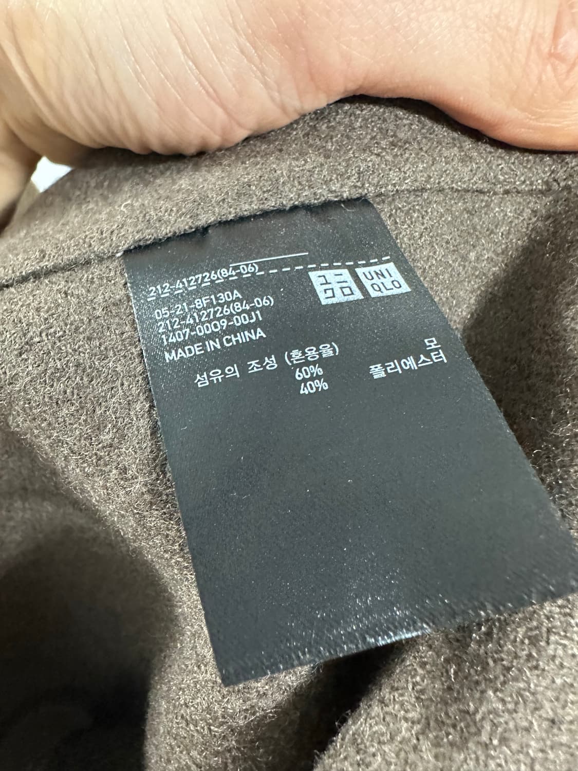 유니클로 U 더블페이스 랩 코트 상품이미지4