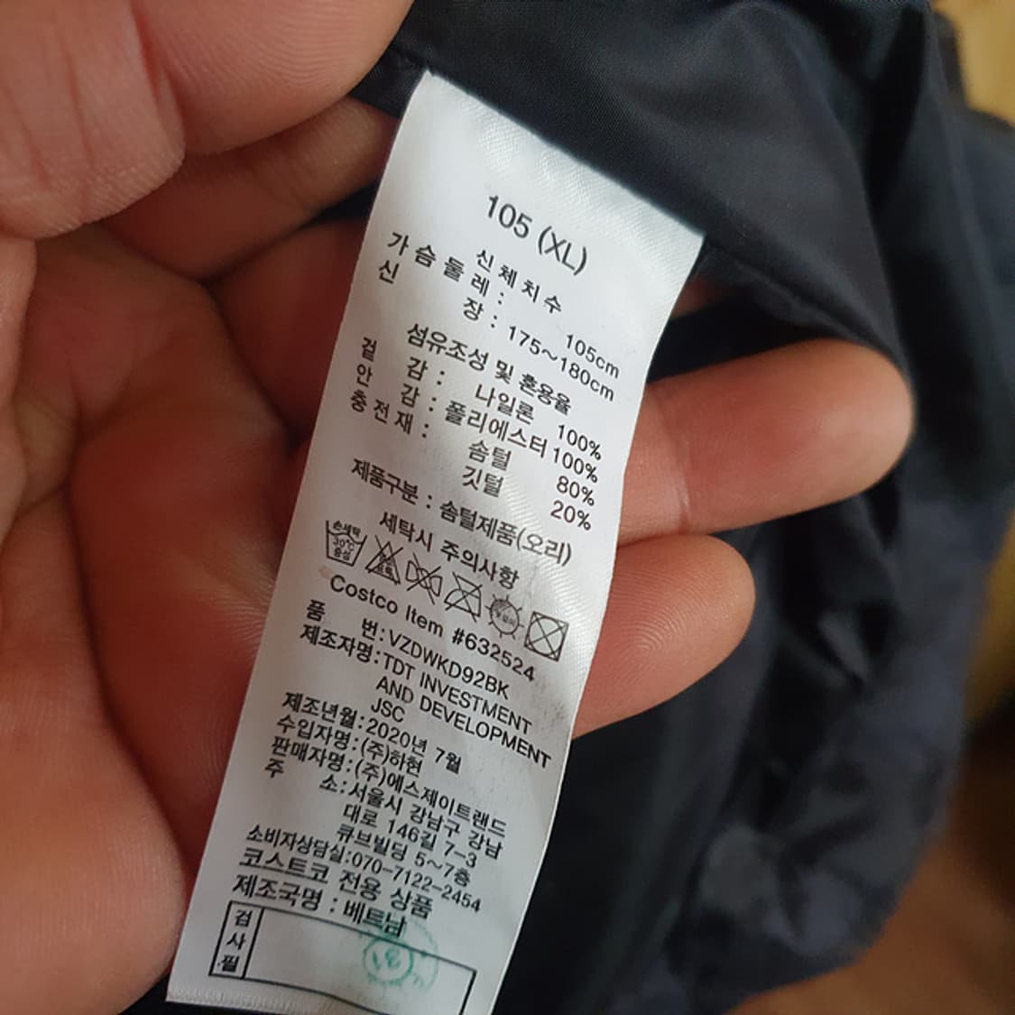 볼빅 패딩 조끼 105 상품이미지4