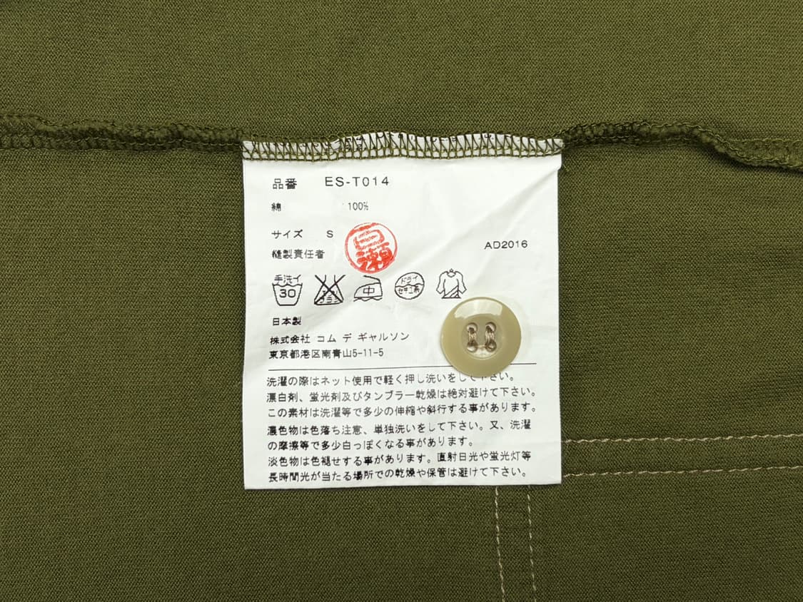 2 pocket T-shirt 상품이미지5