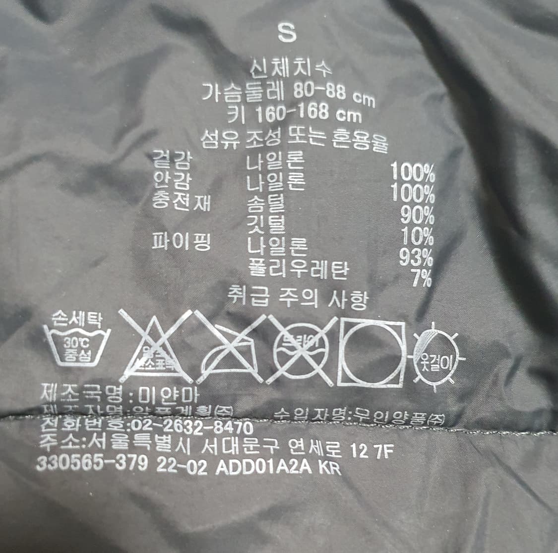 무인양품 경량 다운 패딩 조끼 S 차콜 상품이미지3