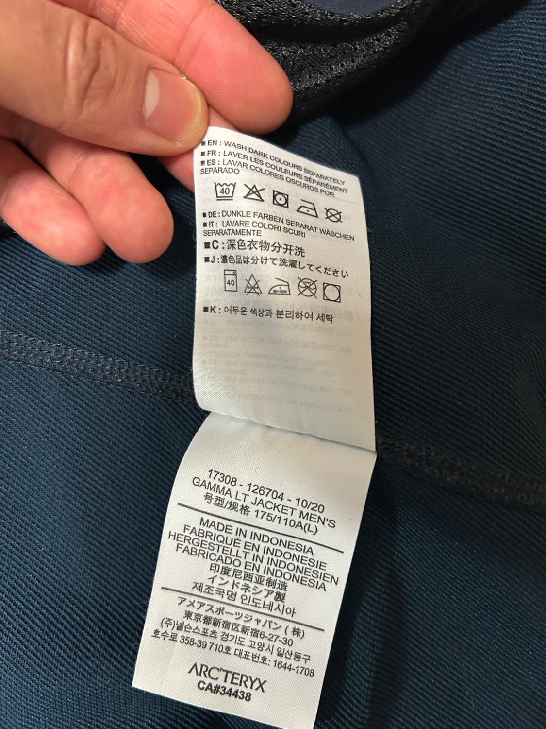 아크테릭스 감마 LT 상품이미지5