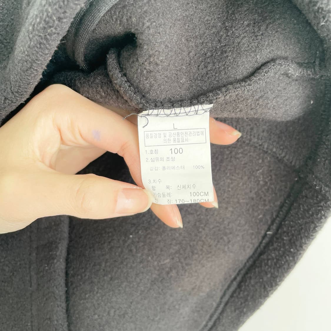B1 노스페이스 블랙 플리스 집업 재킷 100사이즈 상품이미지6
