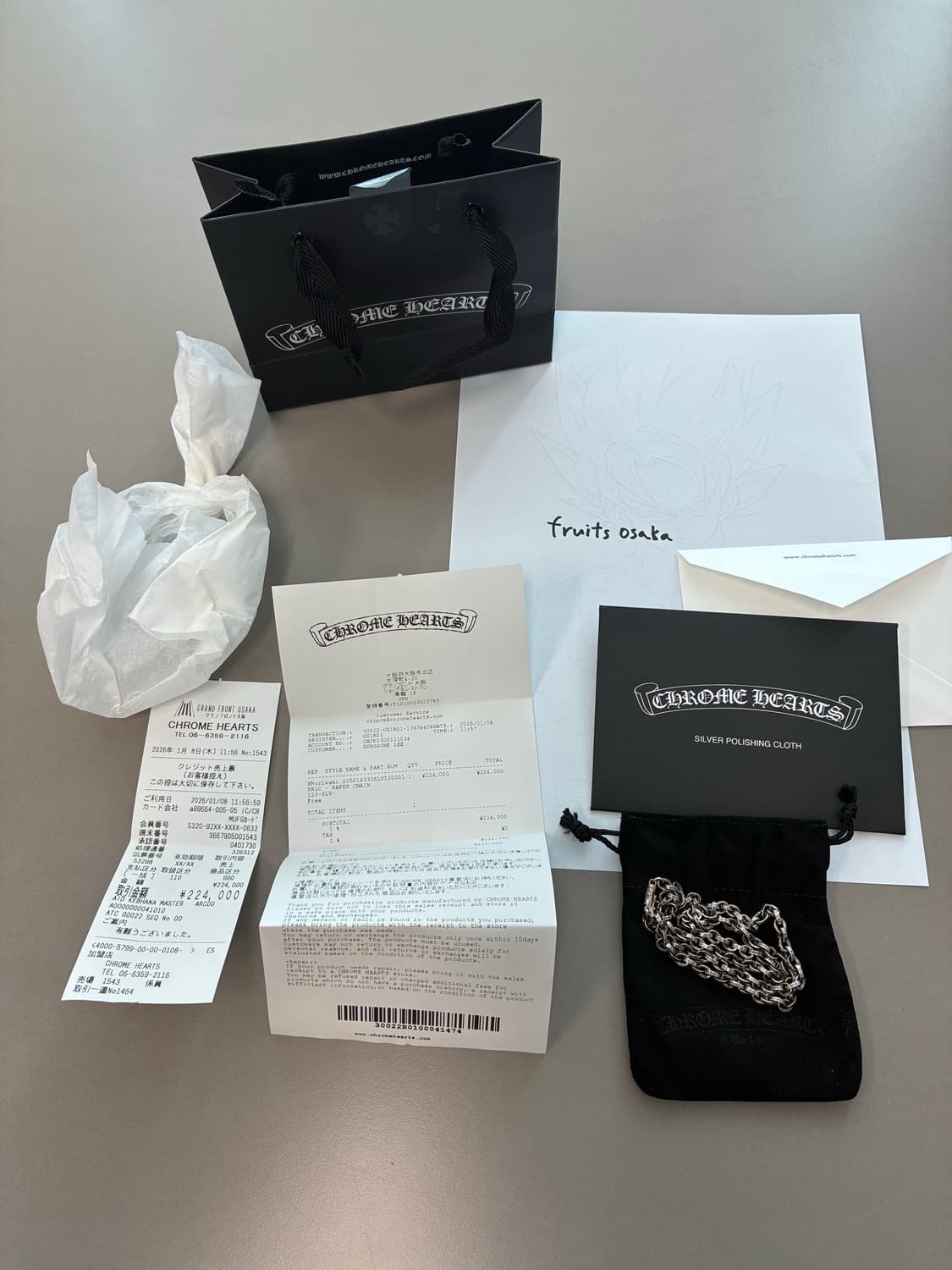 새상품) 크롬하츠 페이퍼20인치 상품이미지1