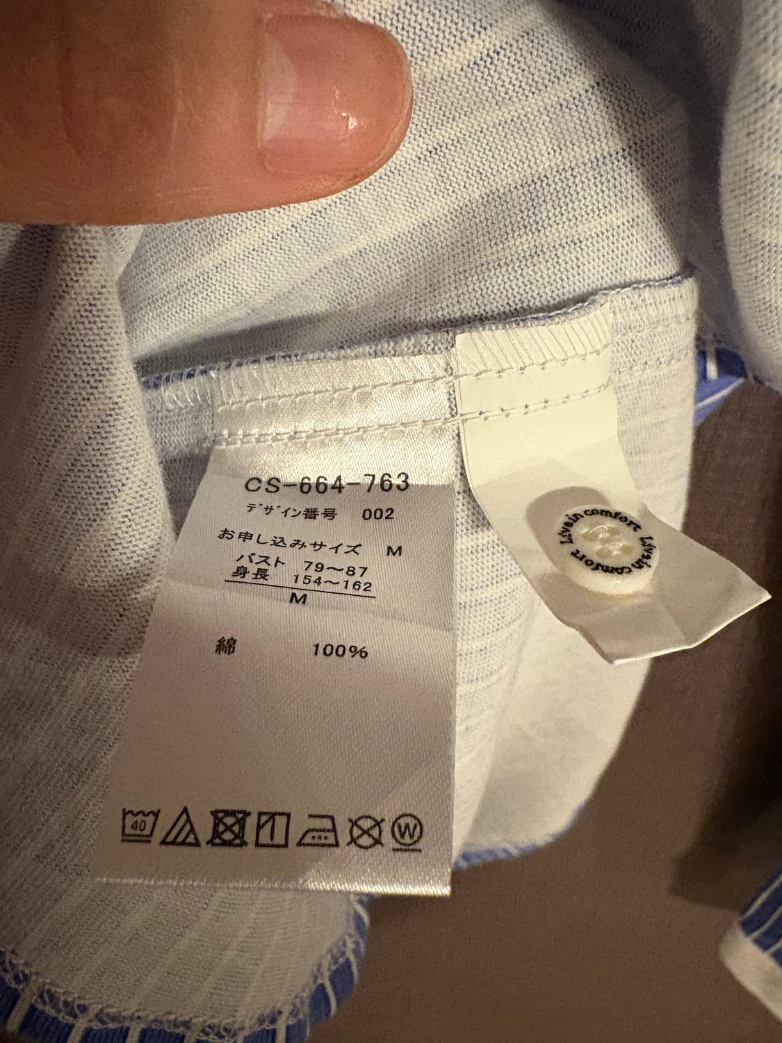 💙 Live in comport(japan)스트라이프셔츠/새상품 상품이미지5