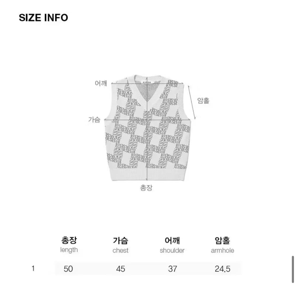 키르시 스파이럴 자카드 니트 베스트 상품이미지7