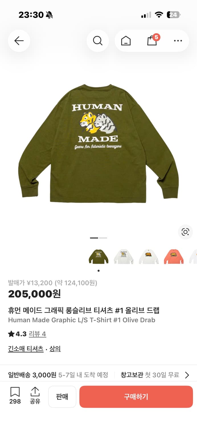 휴먼메이드 롱슬리브 #올리브 드랩  상품이미지3