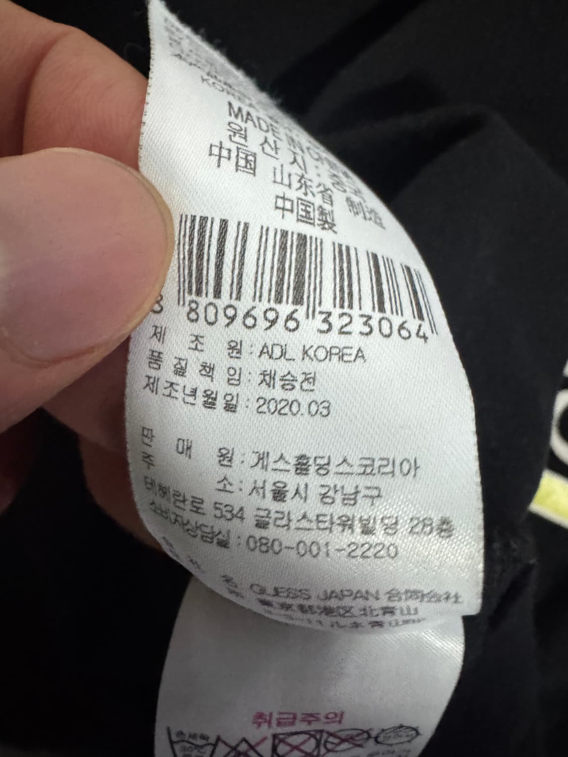 여성 게스 Guess 삼각 빅 로고 반팔 티셔츠 S 블랙 상품이미지5